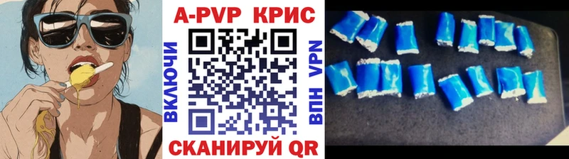 даркнет сайт  Приозерск  Alpha PVP Crystall 