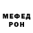 МЕТАДОН белоснежный #1 DRAGA