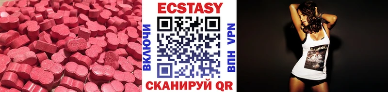 дарнет шоп  Приозерск  нарко площадка официальный сайт  Экстази бентли 