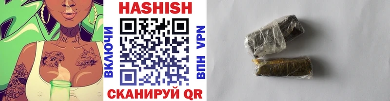 ГАШ Premium  мега зеркало  shop официальный сайт  закладка  Приозерск 