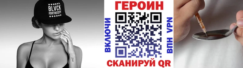 ГЕРОИН хмурый omg маркетплейс Приозерск