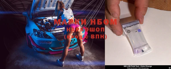 кокаин Алексеевка