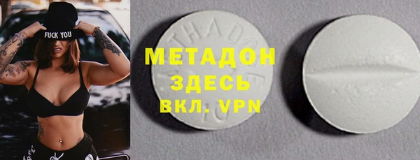кокаин Алексеевка