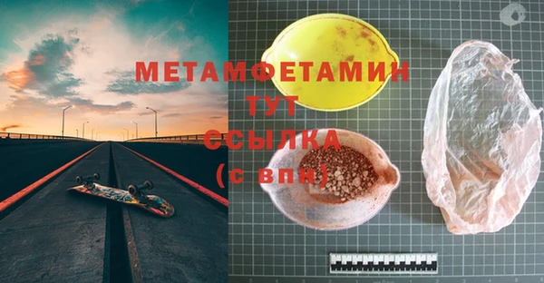 первитин Алзамай