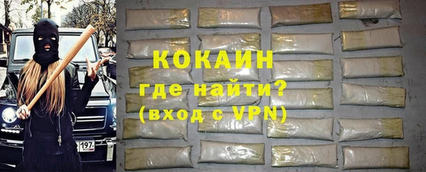 кокаин Алексеевка