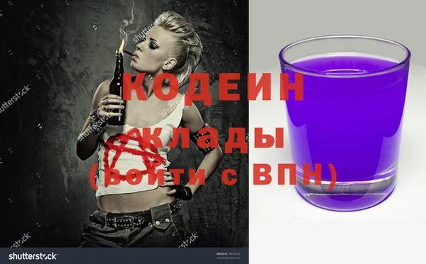 первитин Алзамай