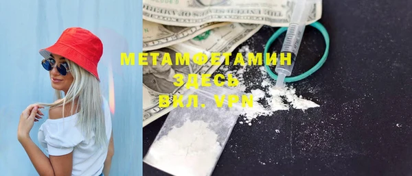 кокаин Алексеевка