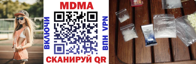 MDMA VHQ  ссылка на мегу зеркало  Приозерск  купить наркотик 