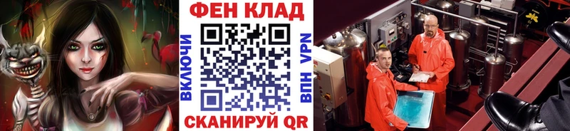 Первитин Декстрометамфетамин 99.9%  даркнет сайт  ссылка на мегу ссылки  Приозерск 