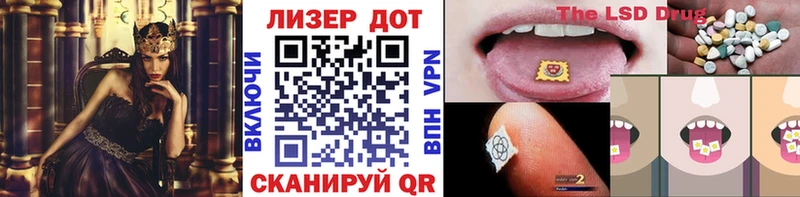Марки 25I-NBOMe 1,8мг  дарнет шоп  Приозерск 
