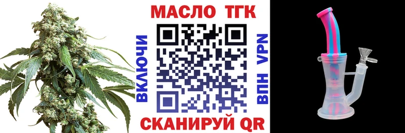 ТГК вейп  Приозерск 