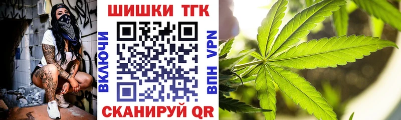 Каннабис конопля  как найти   Приозерск 